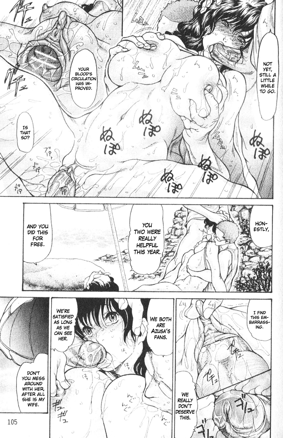 Hentai Manga Comic-Umi no Yeah ! 2010-Read-17